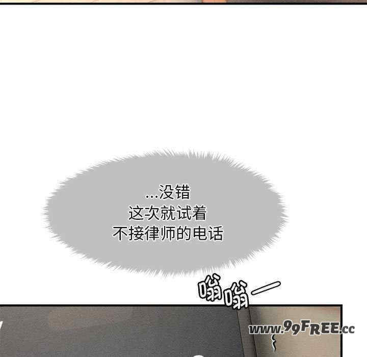 会长家的小儿子