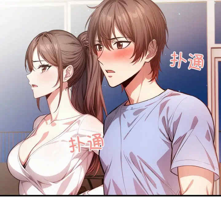 被隔壁房的男人NTR