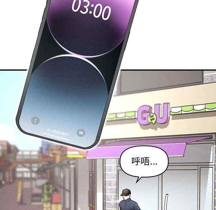 会长家的小儿子