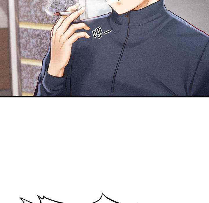 会长家的小儿子