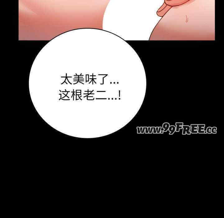 背叛的开始/完美妻子的背叛