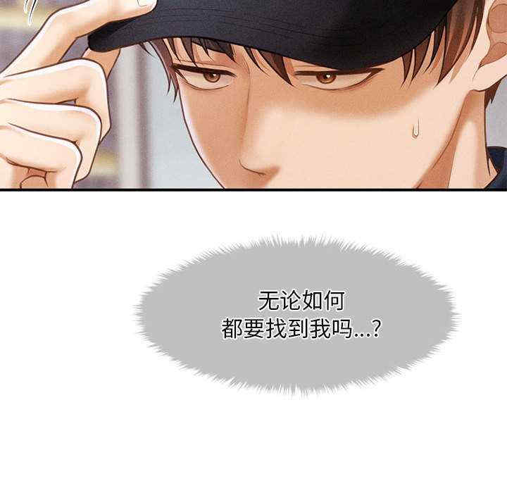 会长家的小儿子