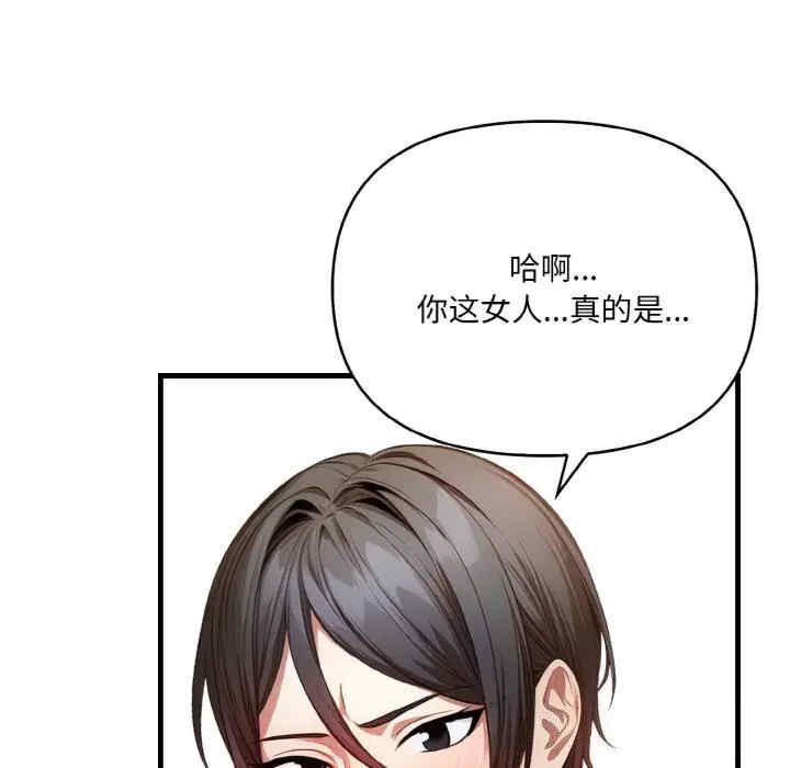 被隔壁房的男人NTR