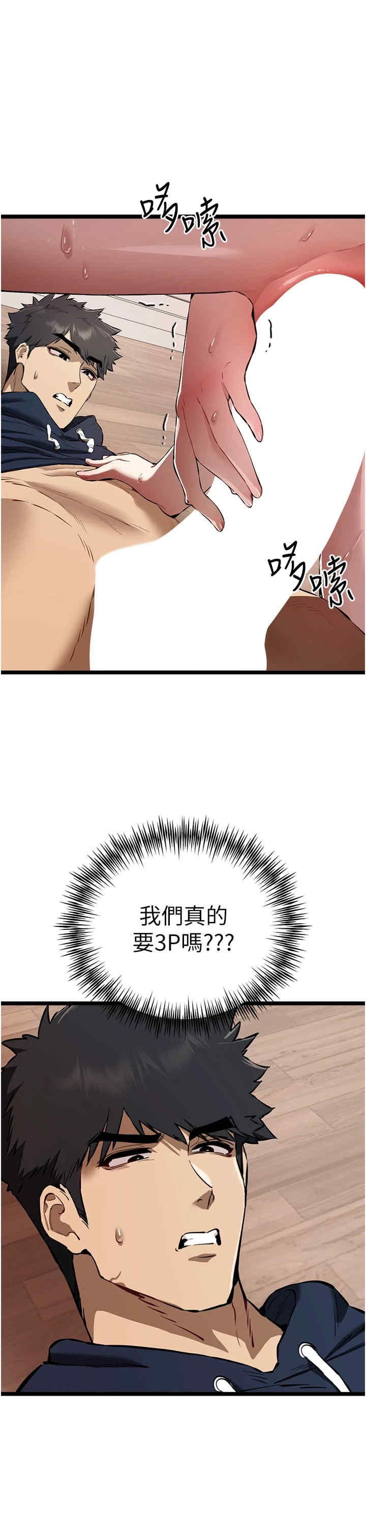 初次深交,请多指教