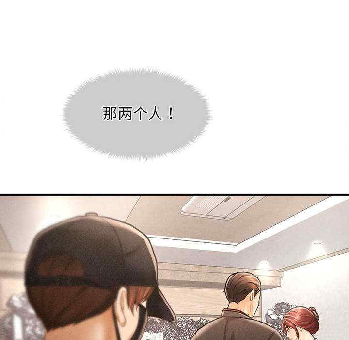 会长家的小儿子