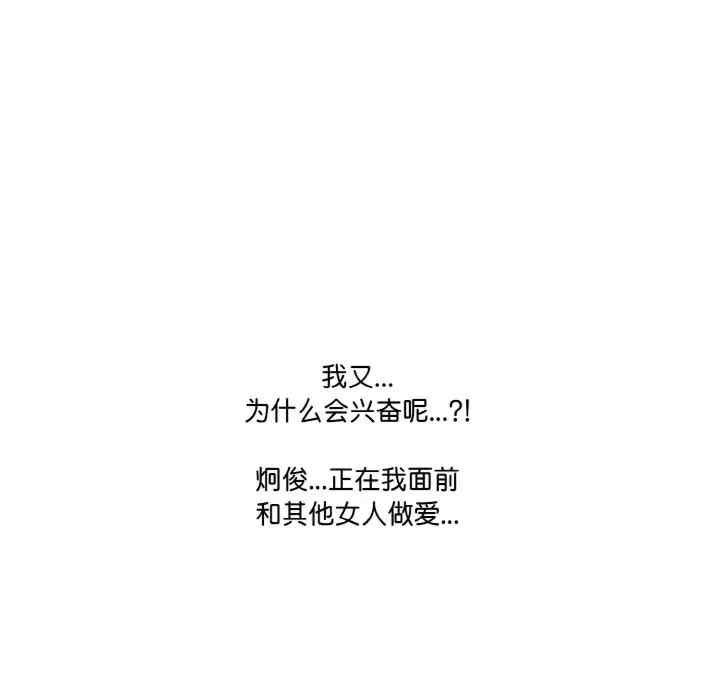 被隔壁房的男人NTR