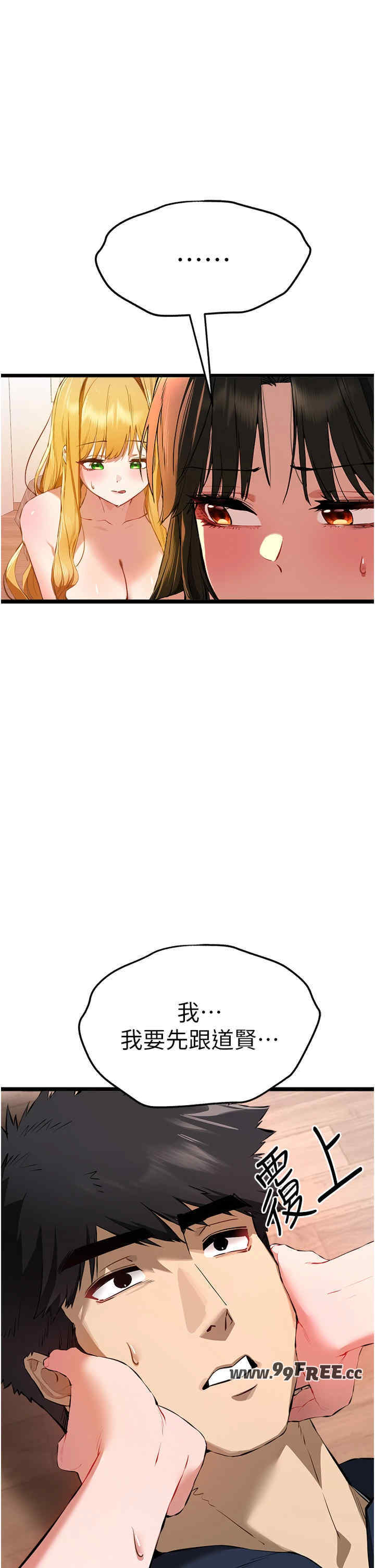 初次深交,请多指教