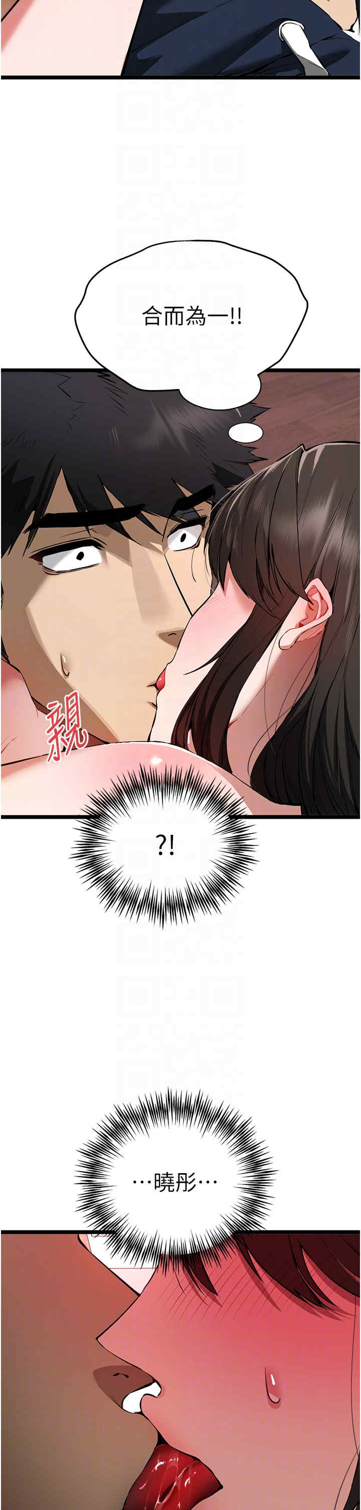 初次深交,请多指教