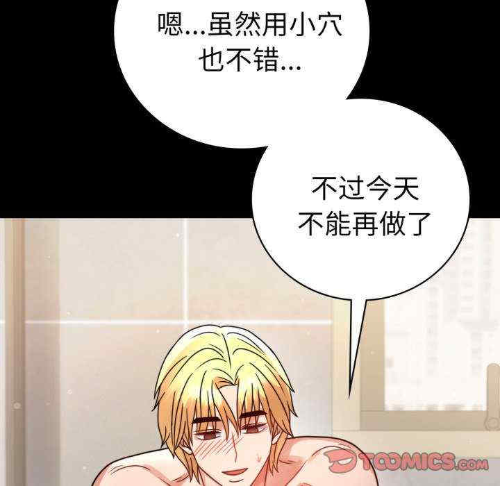 背叛的开始/完美妻子的背叛