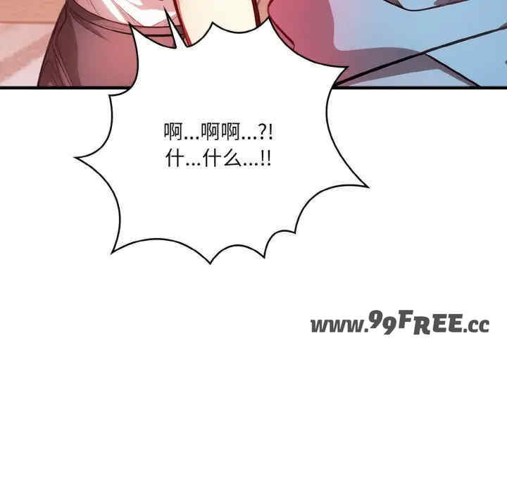 被隔壁房的男人NTR