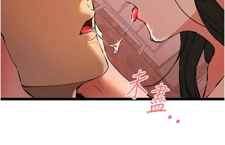 初次深交,请多指教