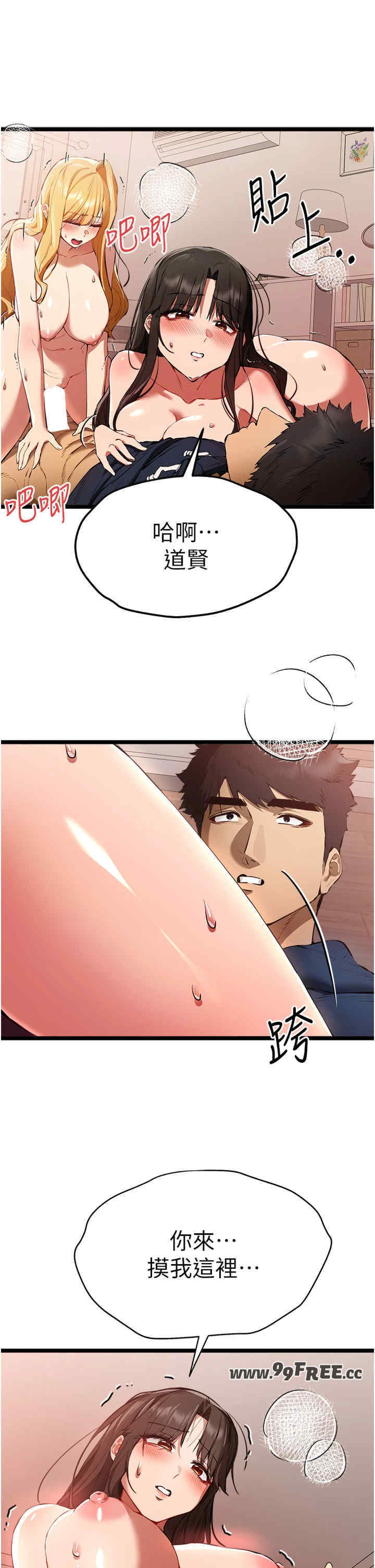 初次深交,请多指教