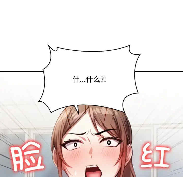 被隔壁房的男人NTR