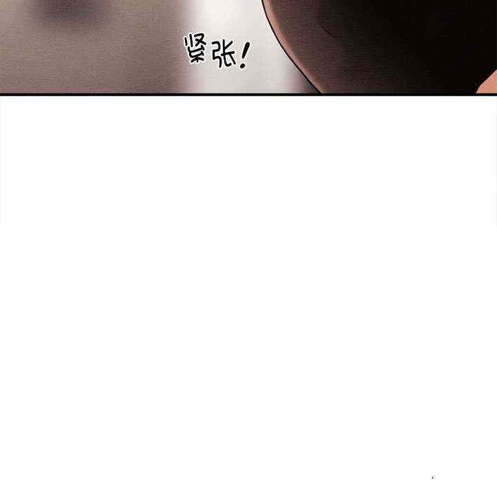 会长家的小儿子