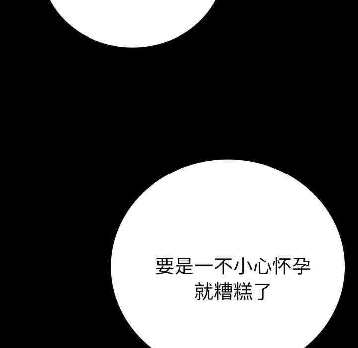 背叛的开始/完美妻子的背叛