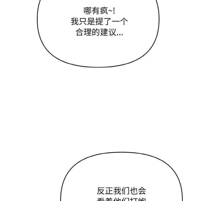 被隔壁房的男人NTR