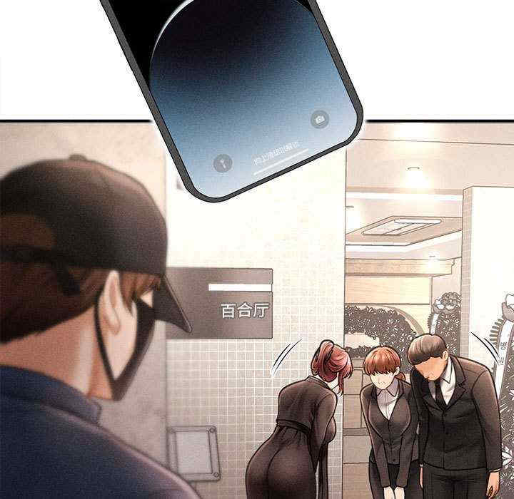 会长家的小儿子