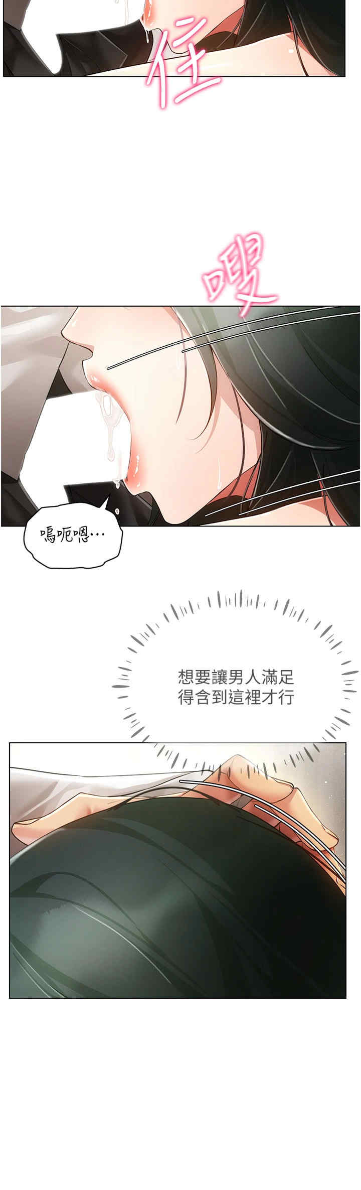 穿入VR成为性域猎人