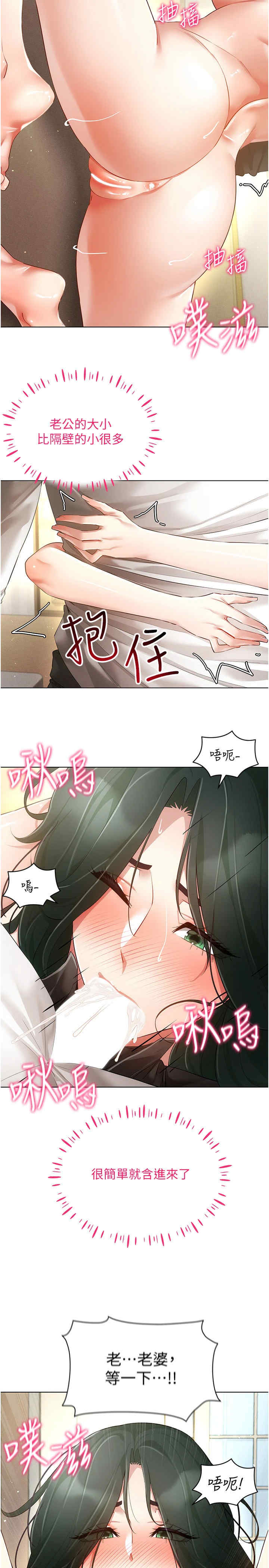 穿入VR成为性域猎人