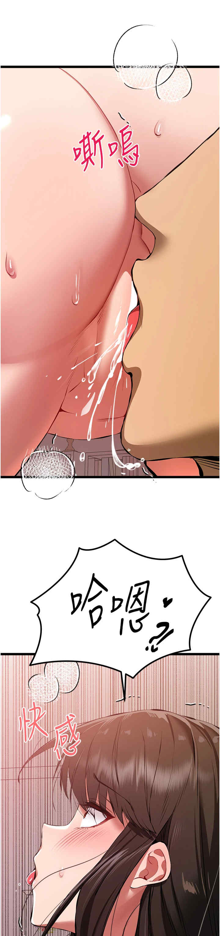 初次深交,请多指教