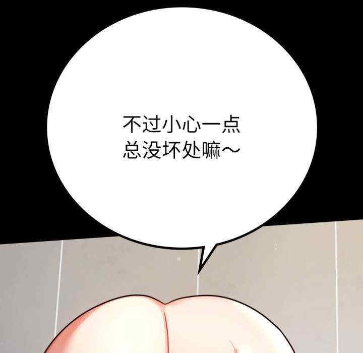 背叛的开始/完美妻子的背叛