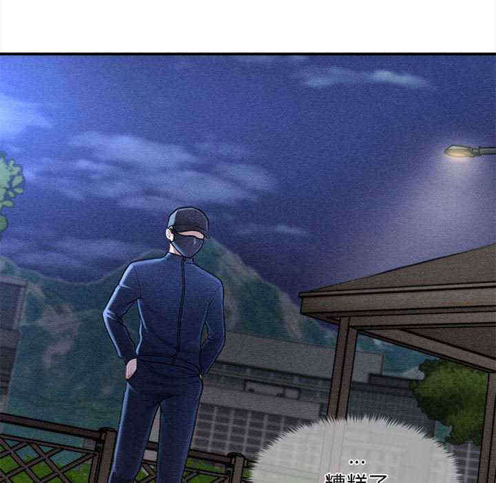 会长家的小儿子