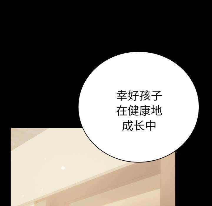 背叛的开始/完美妻子的背叛