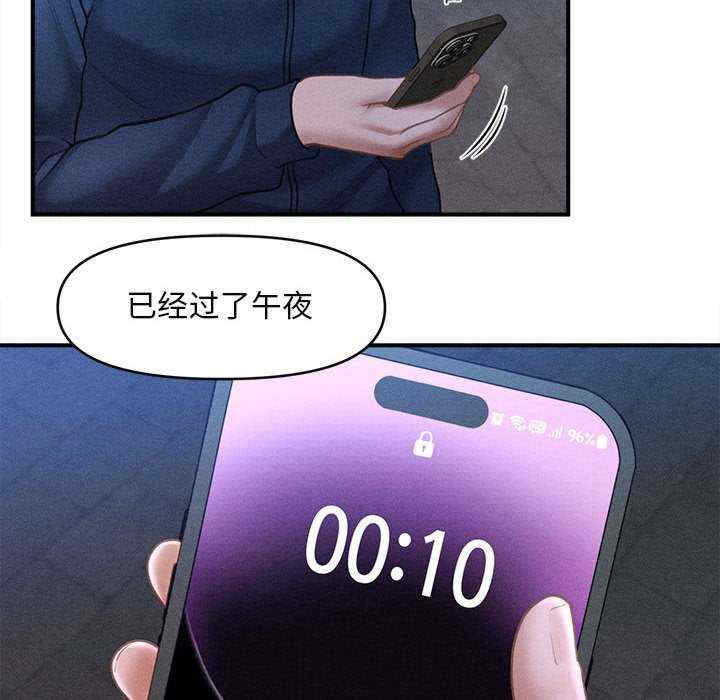 会长家的小儿子