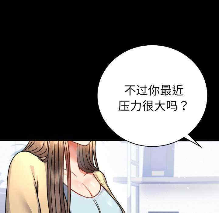 背叛的开始/完美妻子的背叛