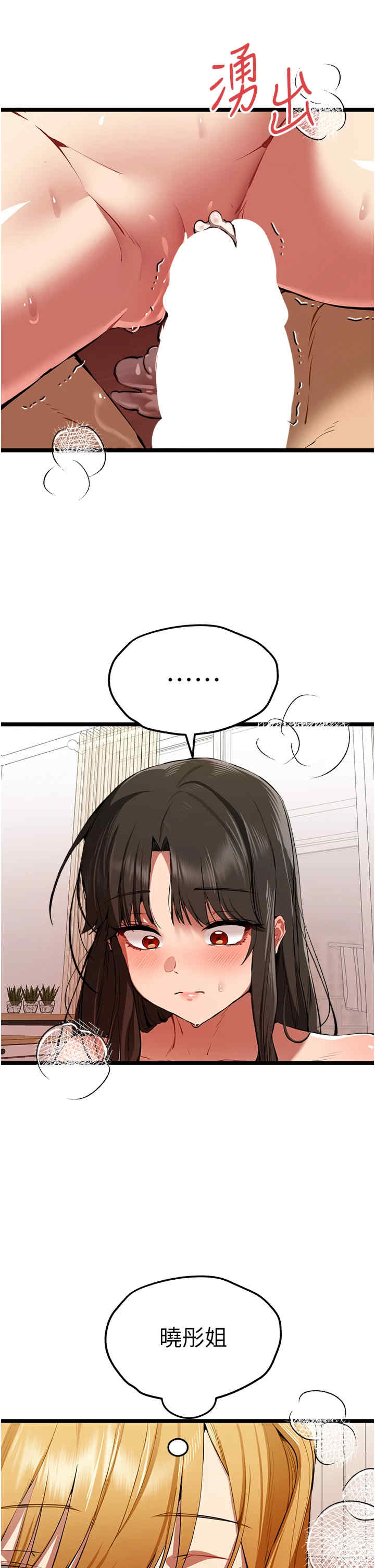 初次深交,请多指教