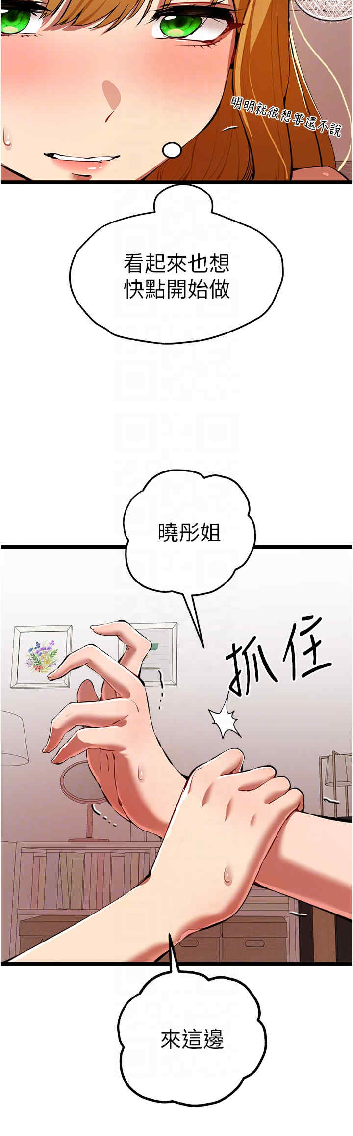 初次深交,请多指教