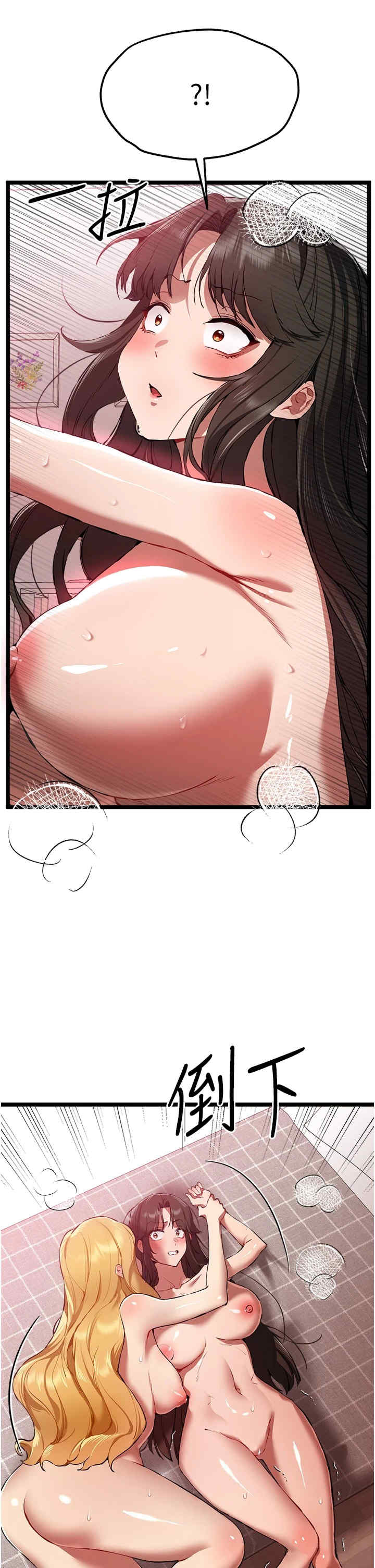 初次深交,请多指教