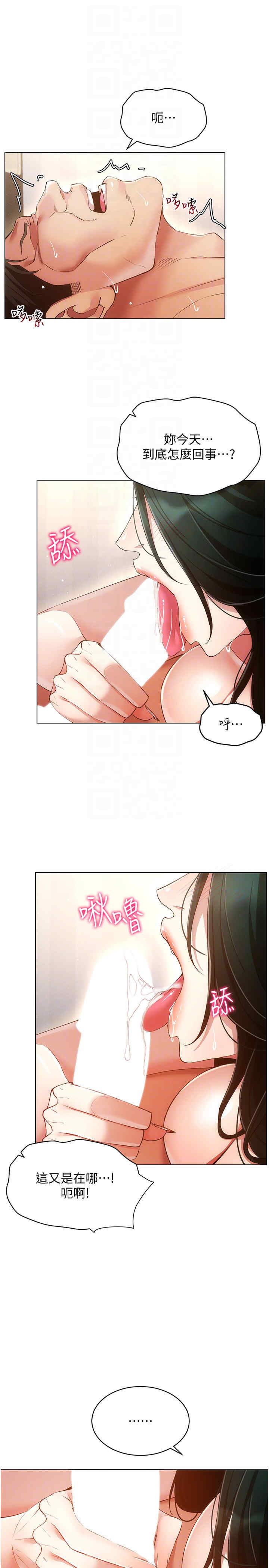 穿入VR成为性域猎人