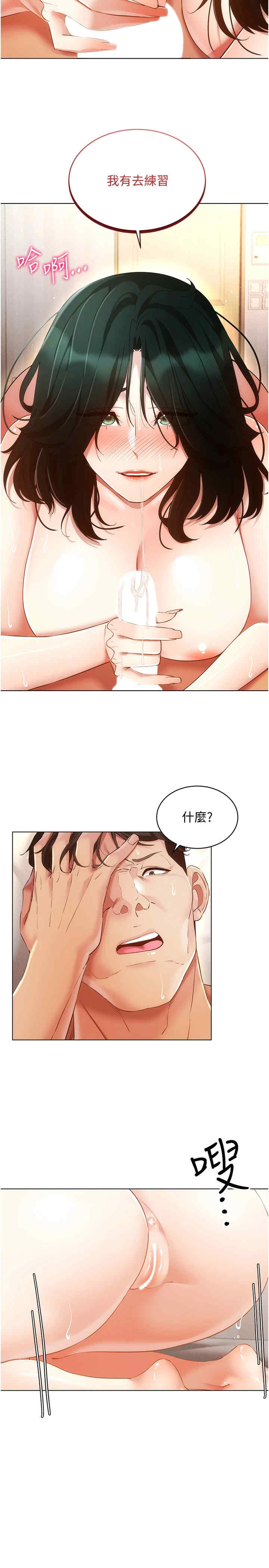 穿入VR成为性域猎人