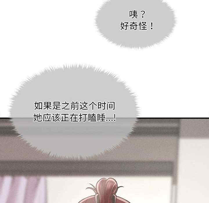 会长家的小儿子