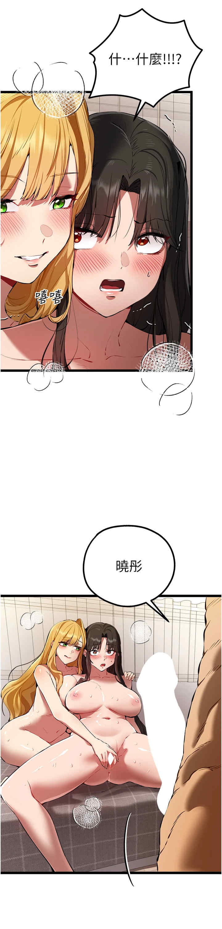 初次深交,请多指教