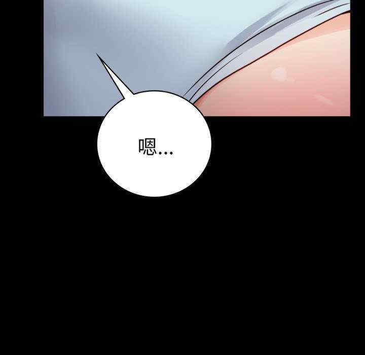 背叛的开始/完美妻子的背叛