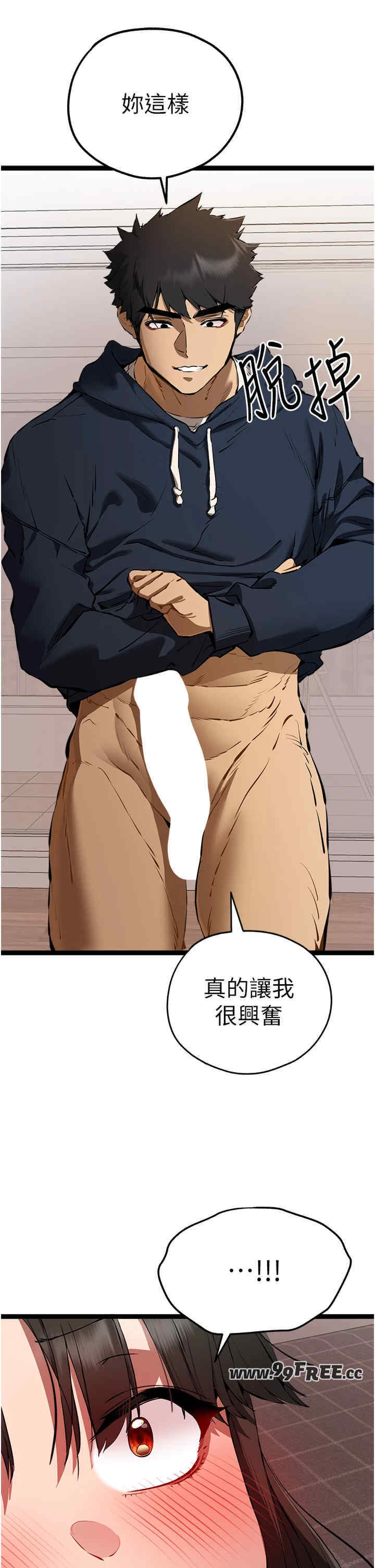 初次深交,请多指教