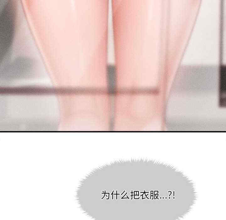 会长家的小儿子