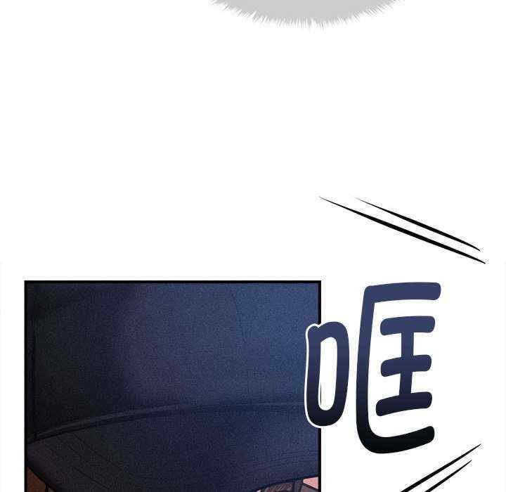 会长家的小儿子