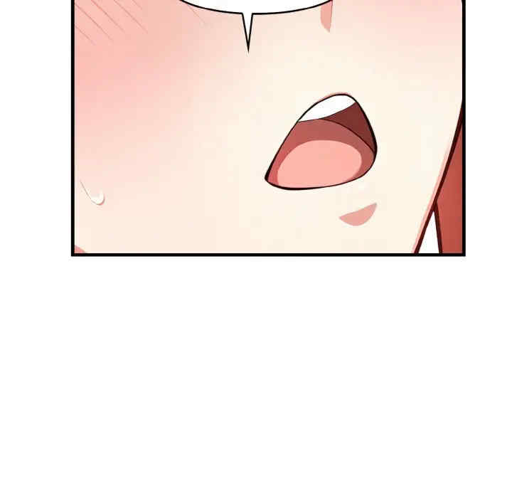 被隔壁房的男人NTR