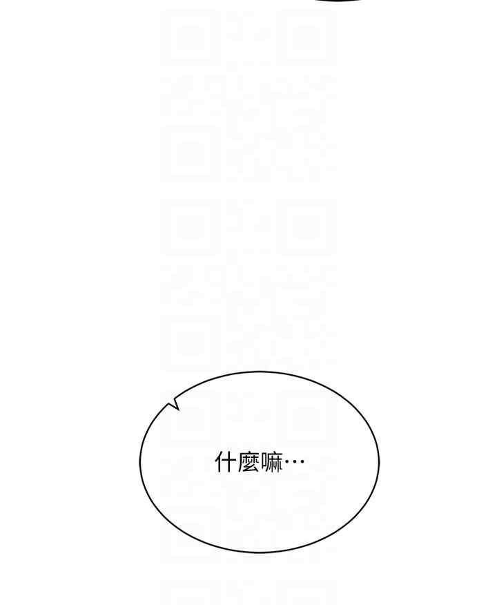 穿入VR成为性域猎人