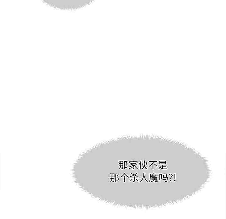 会长家的小儿子