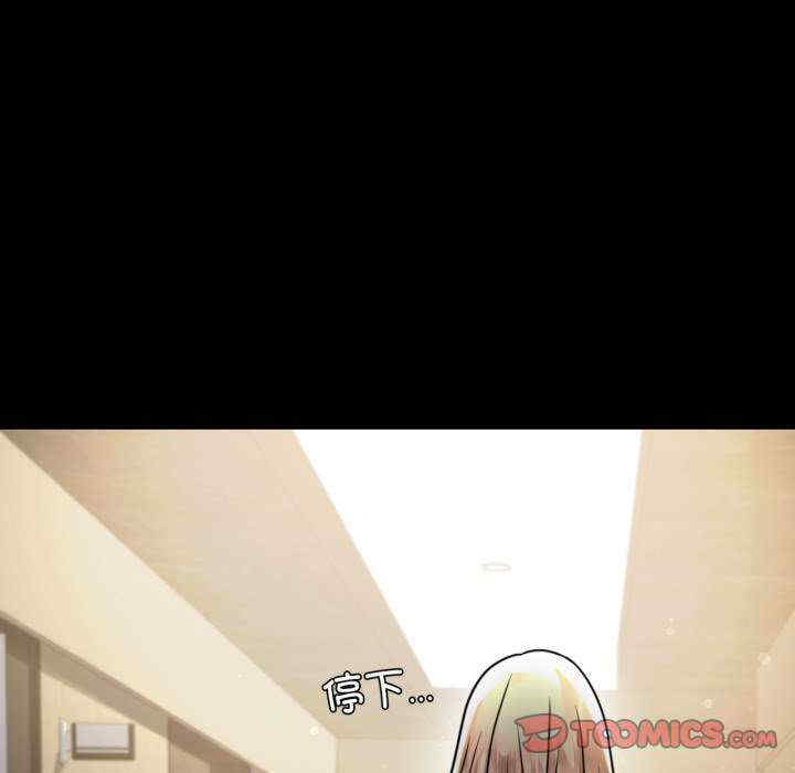 背叛的开始/完美妻子的背叛