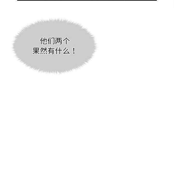 会长家的小儿子