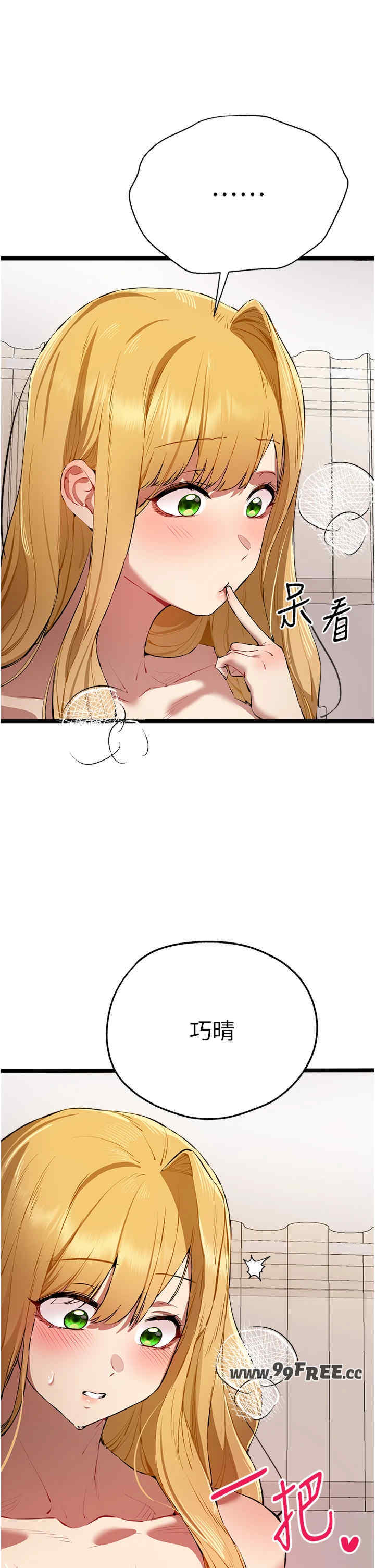 初次深交,请多指教