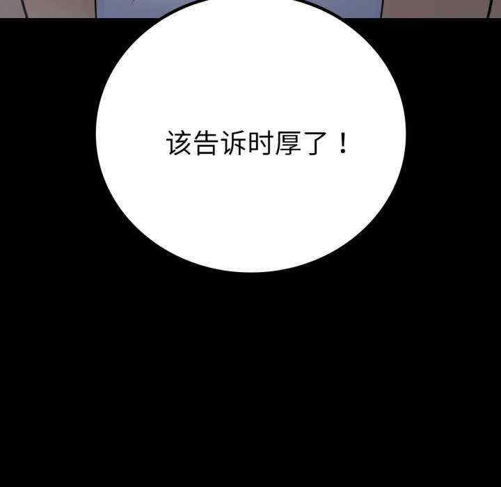 背叛的开始/完美妻子的背叛