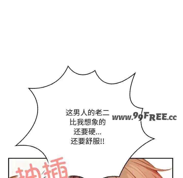 被隔壁房的男人NTR