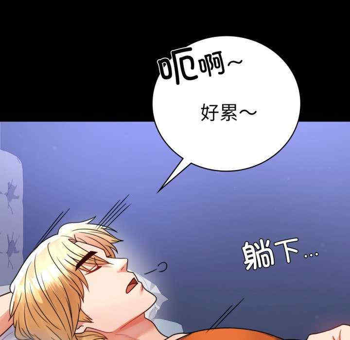 背叛的开始/完美妻子的背叛