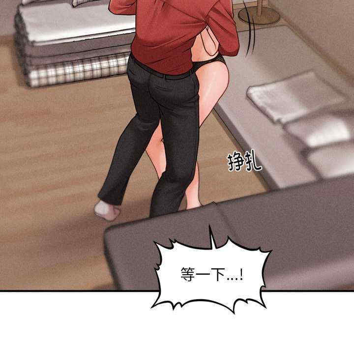 会长家的小儿子